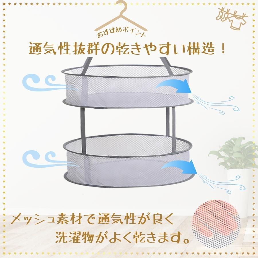 セール 平干しネット 洗濯物 干し型崩れしない ハンガー タイプ 3段 2段 折り畳み 洗濯物 ニット セーター ぬいぐるみ 平干し用ネット 選択 型くずれ 型崩れ |  | 05
