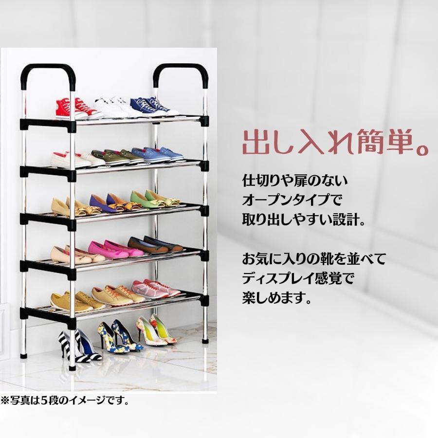 新品　シューズラック　省スペース　回転式　便利　おしゃれ　お洒落 東谷 シューズラック スリム 4段 省スペース スリッパラック 木製