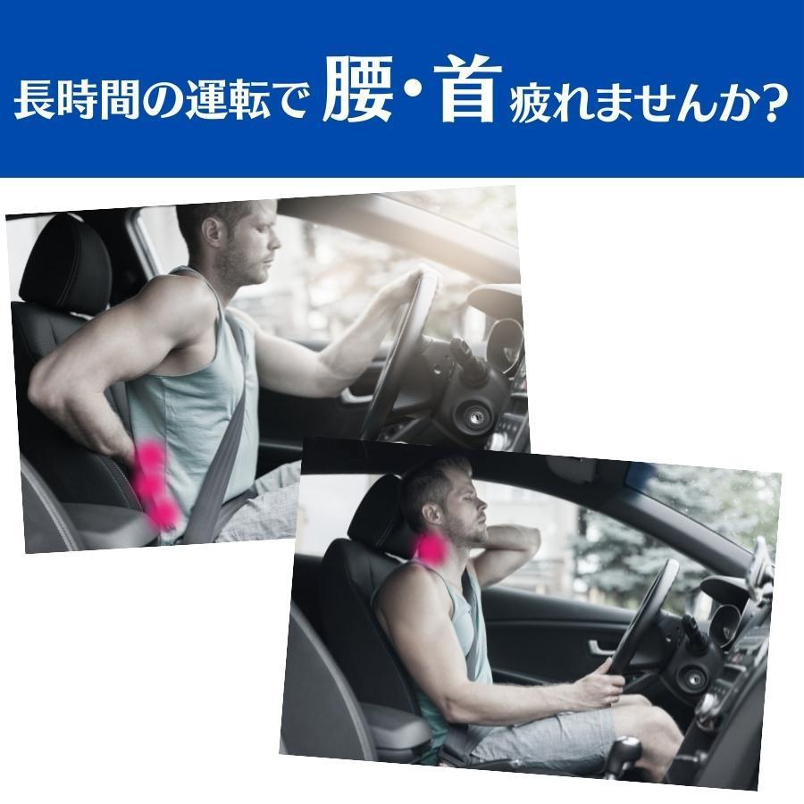 訳ありセール 腰痛 クッション 1個 運転 車 低反発 クッション ランバーサポート 車用 腰枕 長距離運転 |  | 01