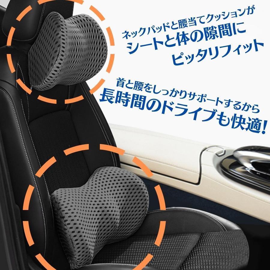 訳ありセール 腰痛 クッション 1個 運転 車 低反発 クッション ランバーサポート 車用 腰枕 長距離運転 |  | 02