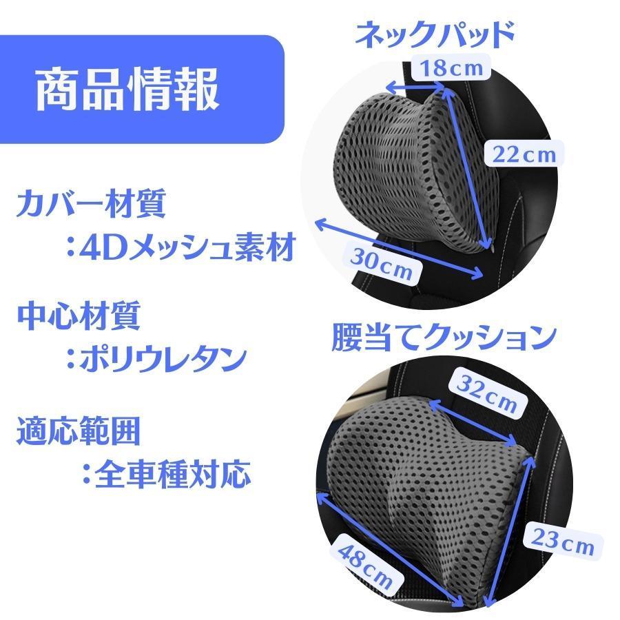 訳ありセール 腰痛 クッション 1個 運転 車 低反発 クッション ランバーサポート 車用 腰枕 長距離運転 |  | 03