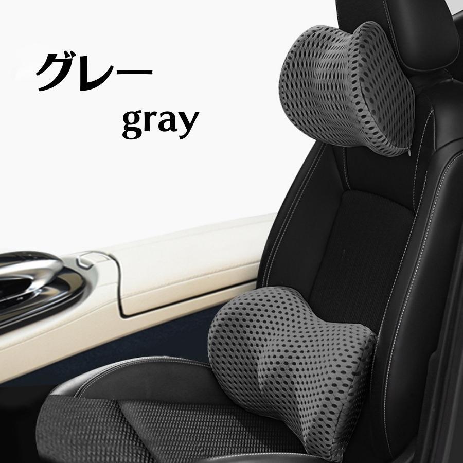 訳ありセール 腰痛 クッション 1個 運転 車 低反発 クッション ランバーサポート 車用 腰枕 長距離運転 |  | 04