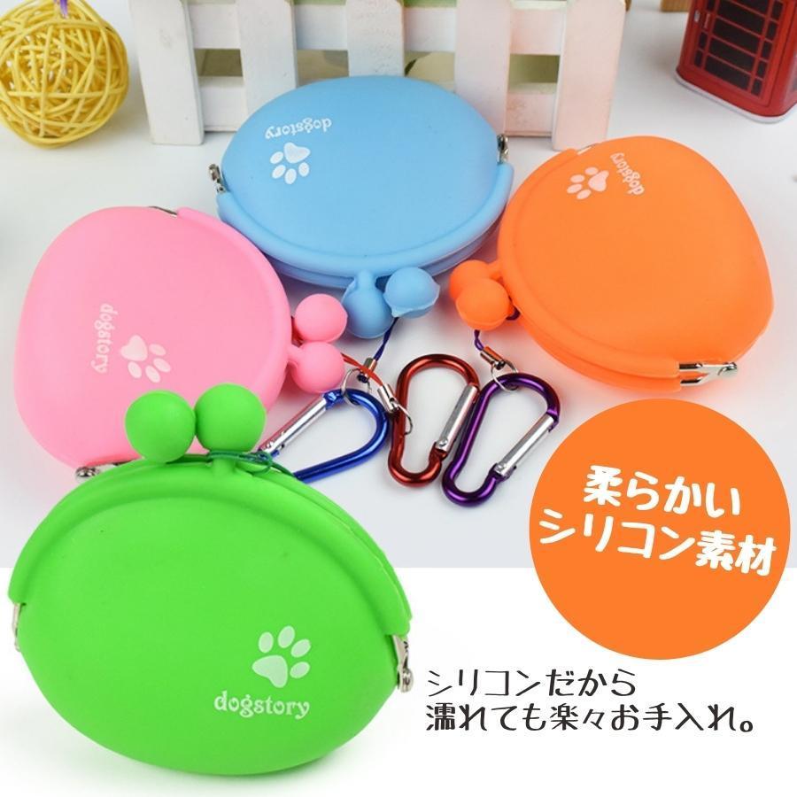 シリコン おやつ ケース ペット 散歩 おでかけ ポーチ |  | 08