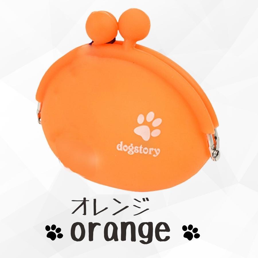 シリコン おやつ ケース ペット 散歩 おでかけ ポーチ |  | 04