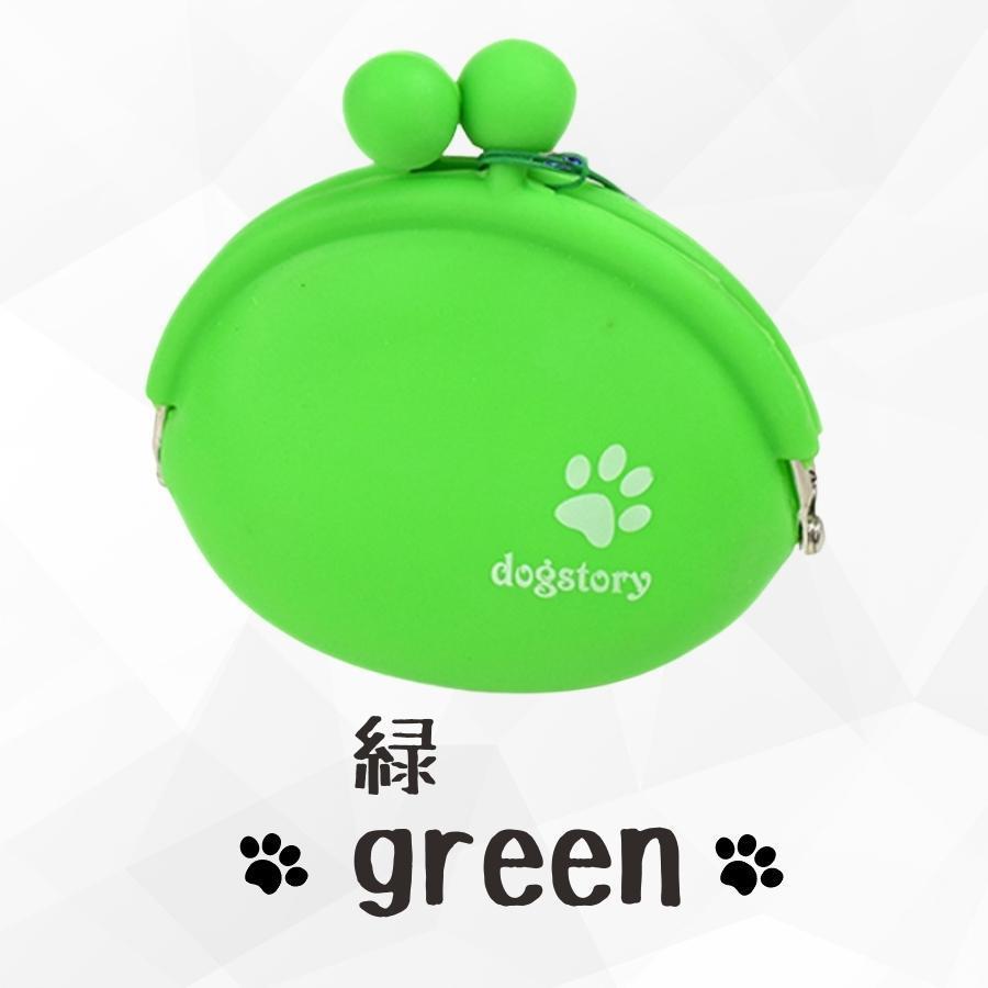 シリコン おやつ ケース ペット 散歩 おでかけ ポーチ |  | 05
