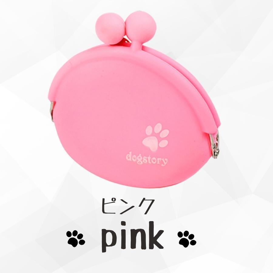 シリコン おやつ ケース ペット 散歩 おでかけ ポーチ |  | 07