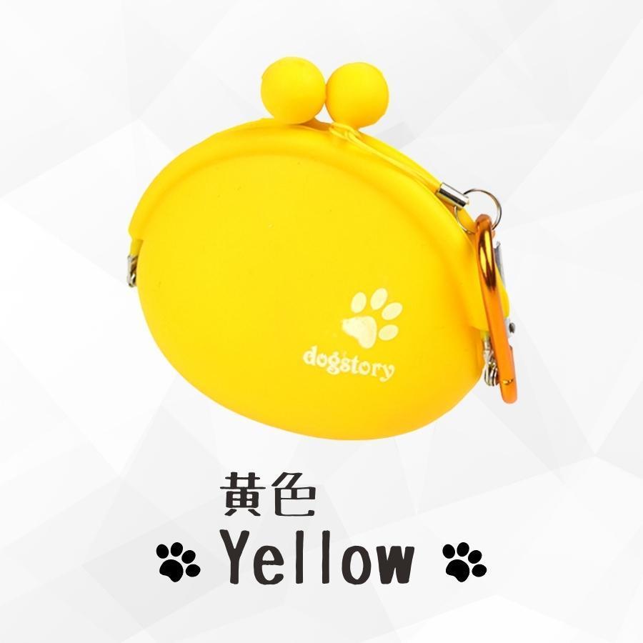 シリコン おやつ ケース ペット 散歩 おでかけ ポーチ |  | 06