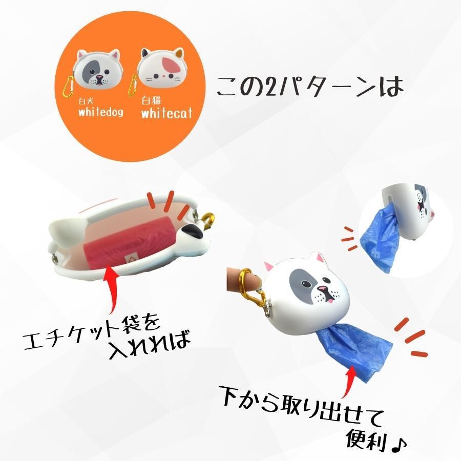 シリコン おやつ ケース ペット 散歩 おでかけ ポーチ |  | 09
