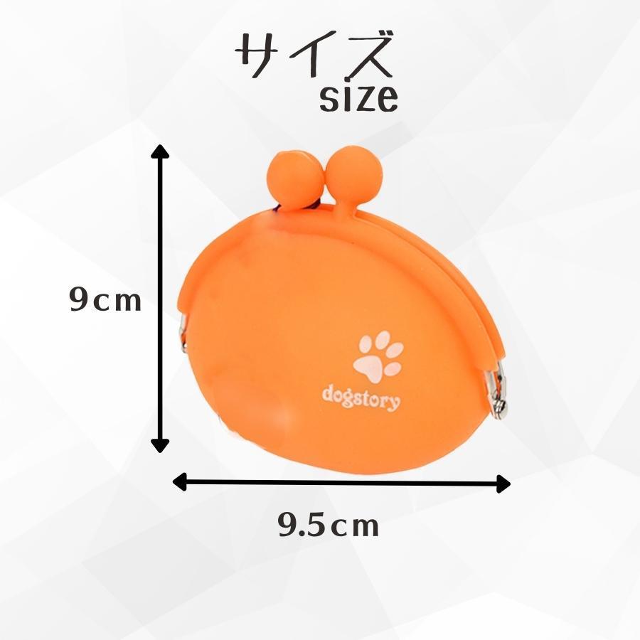 シリコン おやつ ケース ペット 散歩 おでかけ ポーチ |  | 10