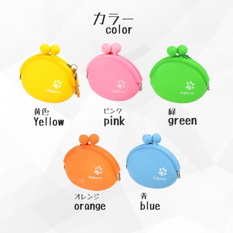 シリコン おやつ ケース ペット 散歩 おでかけ ポーチ |  | 11
