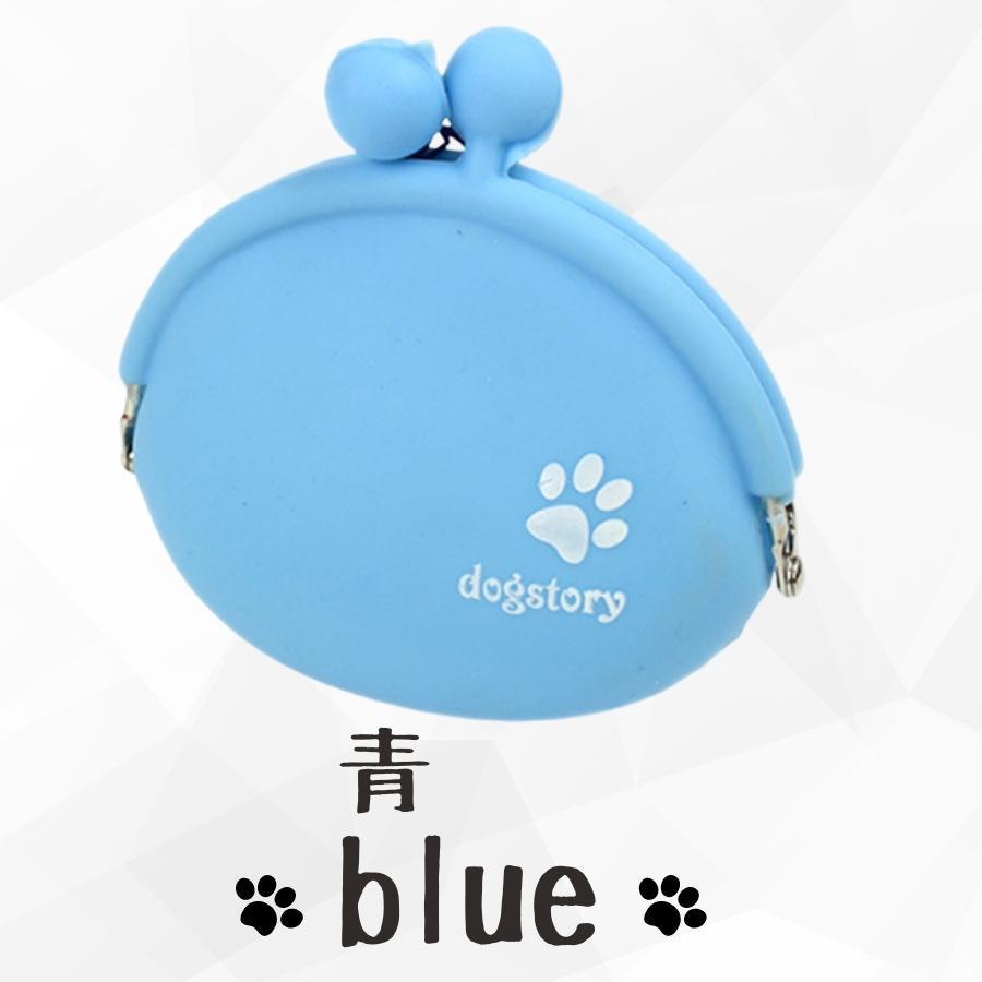 シリコン おやつ ケース ペット 散歩 おでかけ ポーチ |  | 03