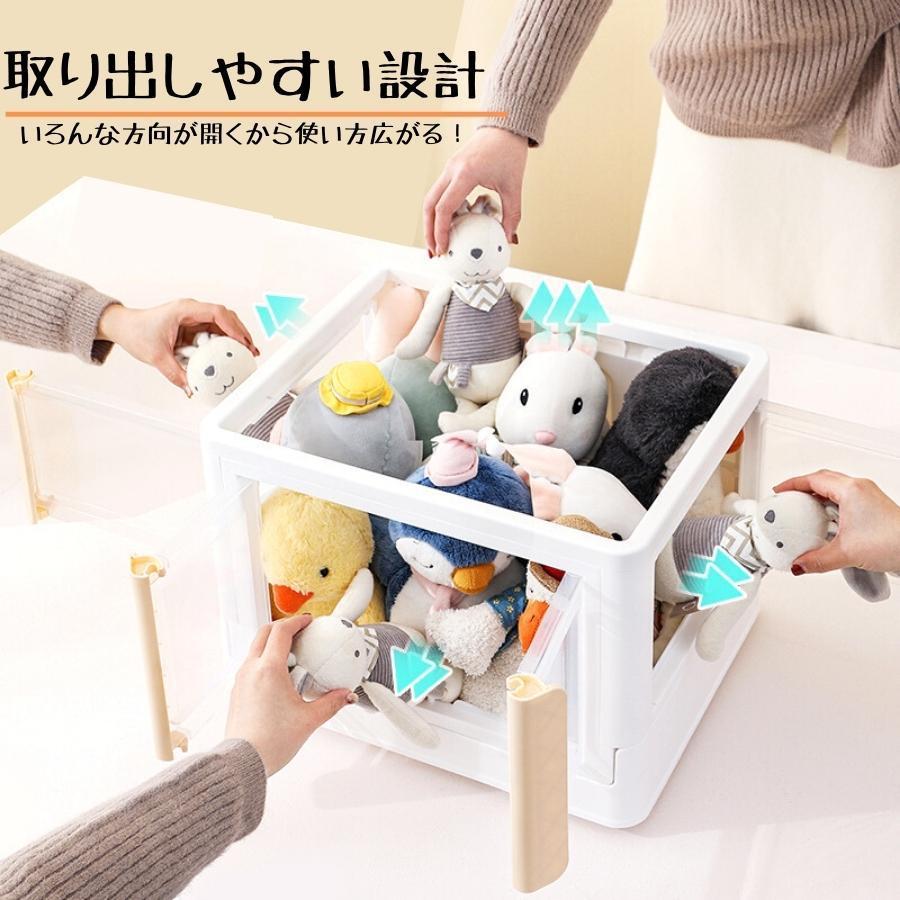 おもちゃボックス おもちゃ箱 おもちゃ 収納 ボックス フタ付き 両開き 折りたたみ
