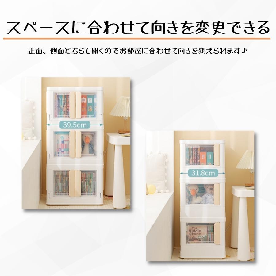 おもちゃ箱 おもちゃ 収納 ボックス フタ付き 両開き 折りたたみ