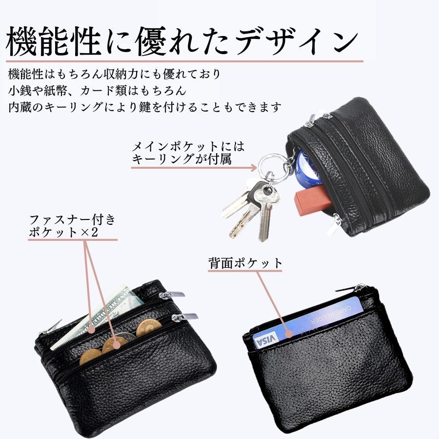 小銭入れ コインケース レディース メンズ 財布 20代 30代 40代 50代