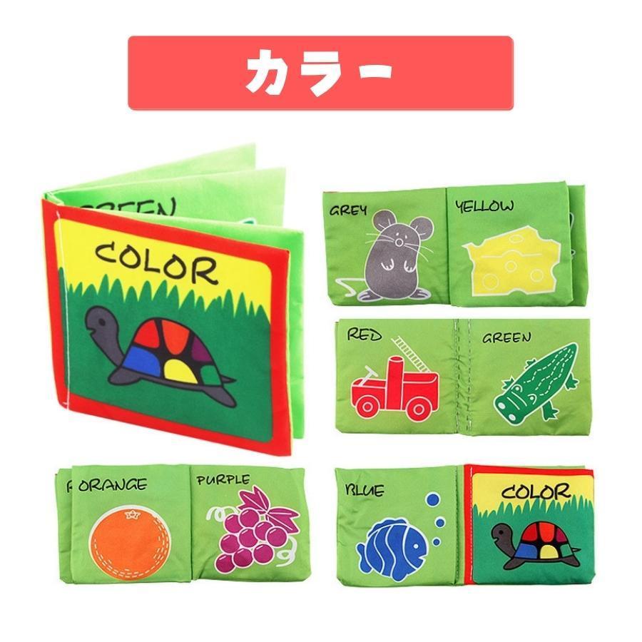布絵本 音が出る 赤ちゃん 知育玩具 布の玩具 ベビー プレゼント