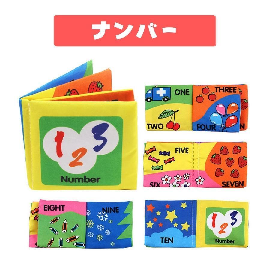 布絵本 音が出る 赤ちゃん 知育玩具 布の玩具 ベビー プレゼント