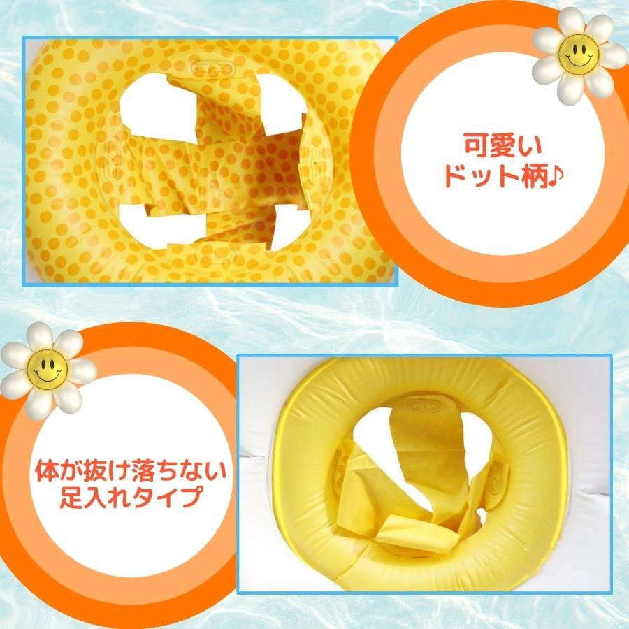 子供用うきわ 浮き輪 ベビーフロート 赤ちゃん 水遊び |  | 03