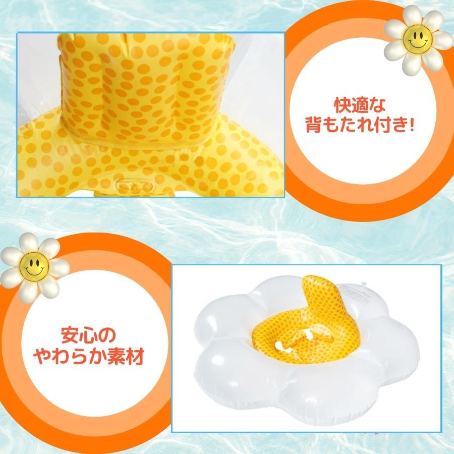 子供用うきわ 浮き輪 ベビーフロート 赤ちゃん 水遊び |  | 04