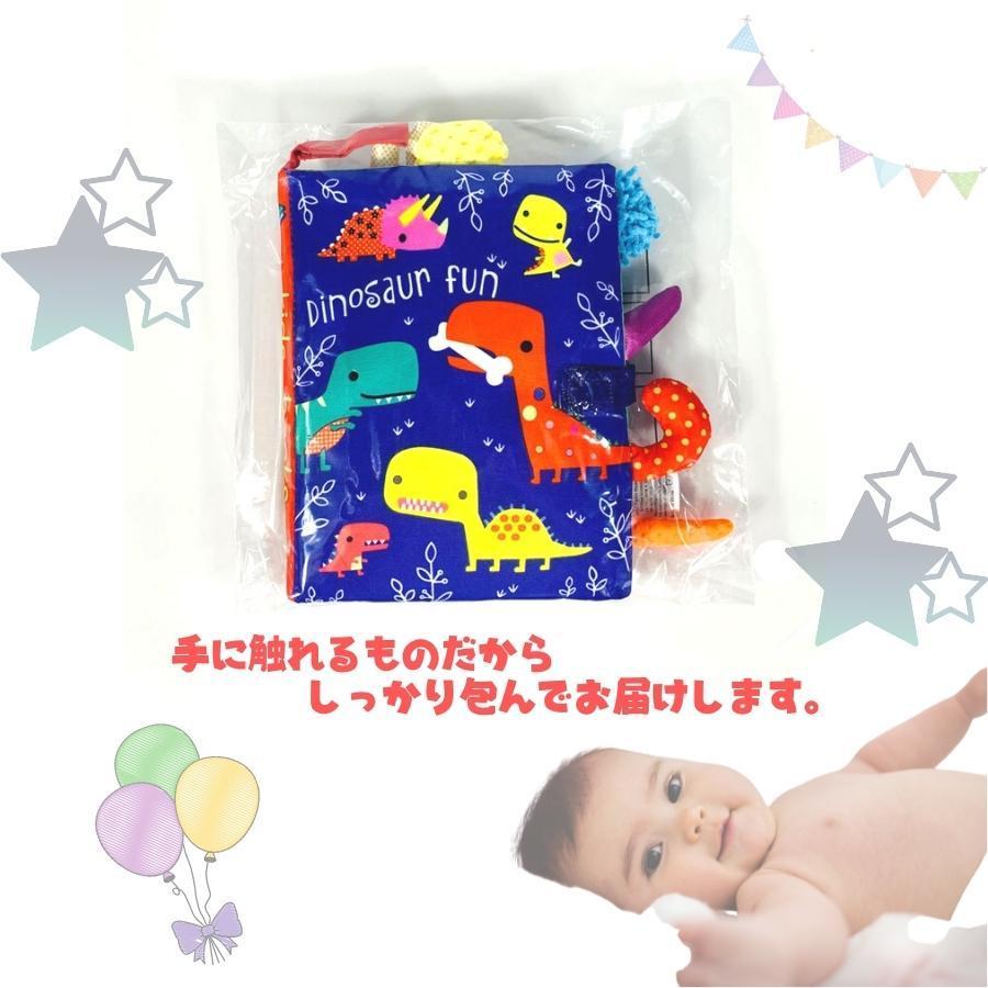 布絵本 0歳 1歳  仕掛け絵本 飛び出す絵本 音が出る 赤ちゃん 知育玩具 布の玩具 英語 ベビー プレゼント お出かけ おもちゃ |  | 18