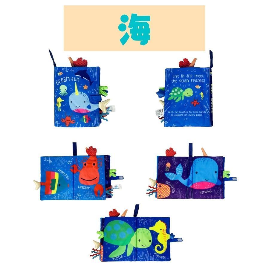 布絵本 0歳 1歳 仕掛け絵本 飛び出す絵本 音が出る 赤ちゃん