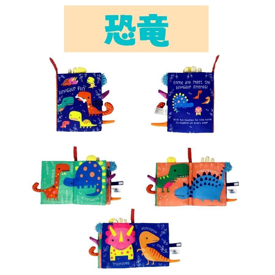 布絵本 0歳 1歳  仕掛け絵本 飛び出す絵本 音が出る 赤ちゃん 知育玩具 布の玩具 英語 ベビー プレゼント お出かけ おもちゃ |  | 20