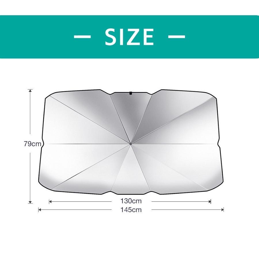 傘型 サンシェード 車 折りたたみ 車用サンシェード Ｖ字切込 遮光 断熱 日除け フロントガラス |  | 02