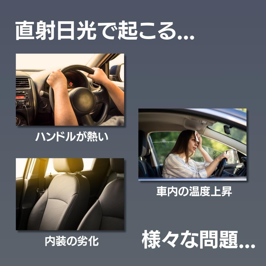 傘型 サンシェード 車 折りたたみ 車用サンシェード Ｖ字切込 遮光 断熱 日除け フロントガラス |  | 04