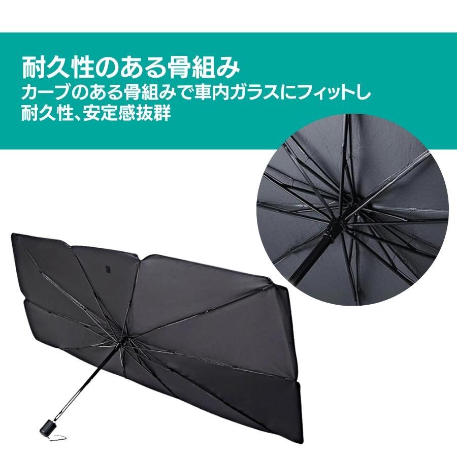 傘型 サンシェード 車 折りたたみ 車用サンシェード Ｖ字切込 遮光 断熱 日除け フロントガラス |  | 06