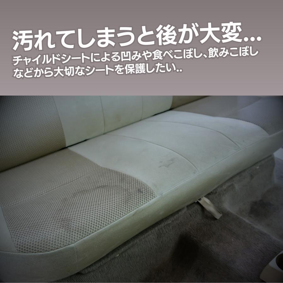 チャイルドシート 保護マット カバー シートプロテクター シートカバー 保護 滑り止め シート 防水 マット 保護シート カーシート 楽天ロジ |  | 01