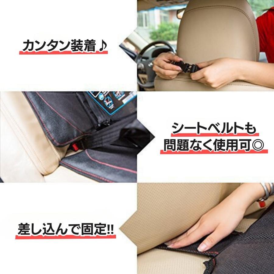 チャイルドシート 保護マット カバー シートプロテクター シートカバー 保護 滑り止め シート 防水 マット 保護シート カーシート 楽天ロジ |  | 02