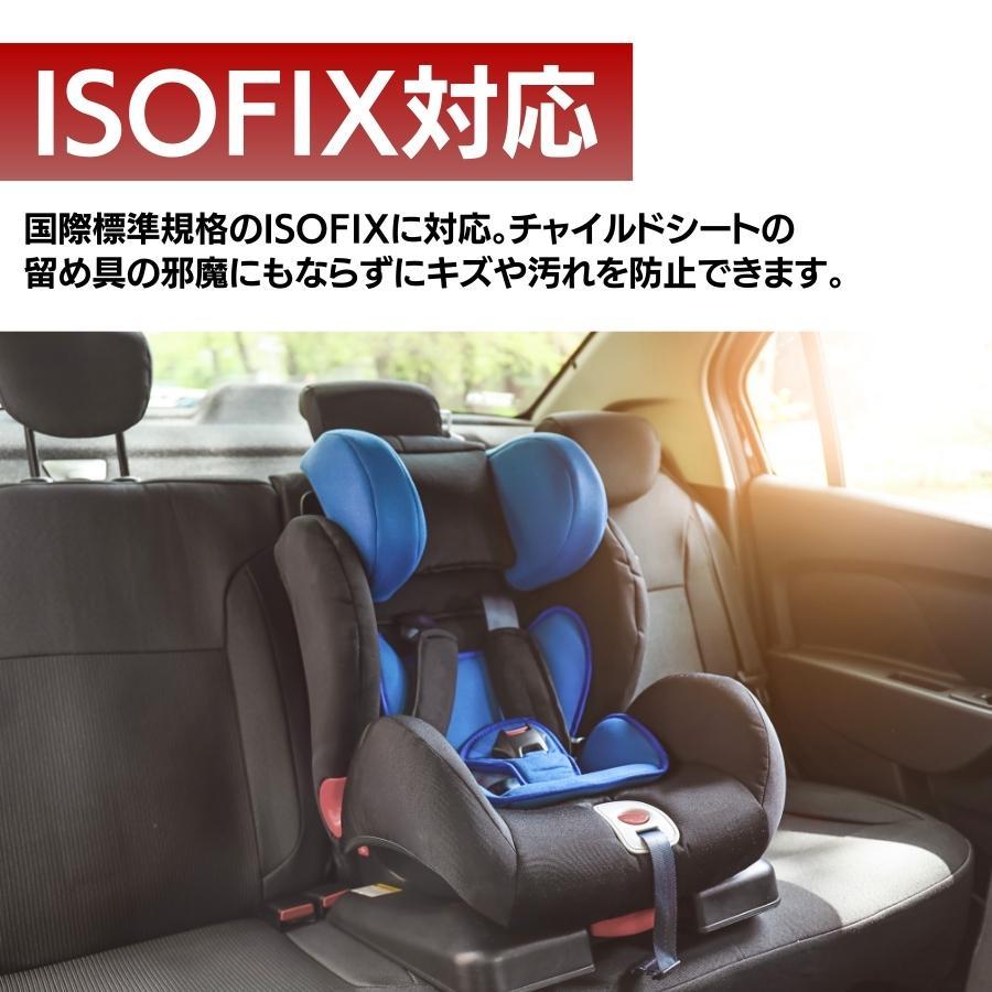 チャイルドシート 保護マット カバー シートプロテクター シートカバー 保護 滑り止め シート 防水 マット 保護シート カーシート 楽天ロジ |  | 05