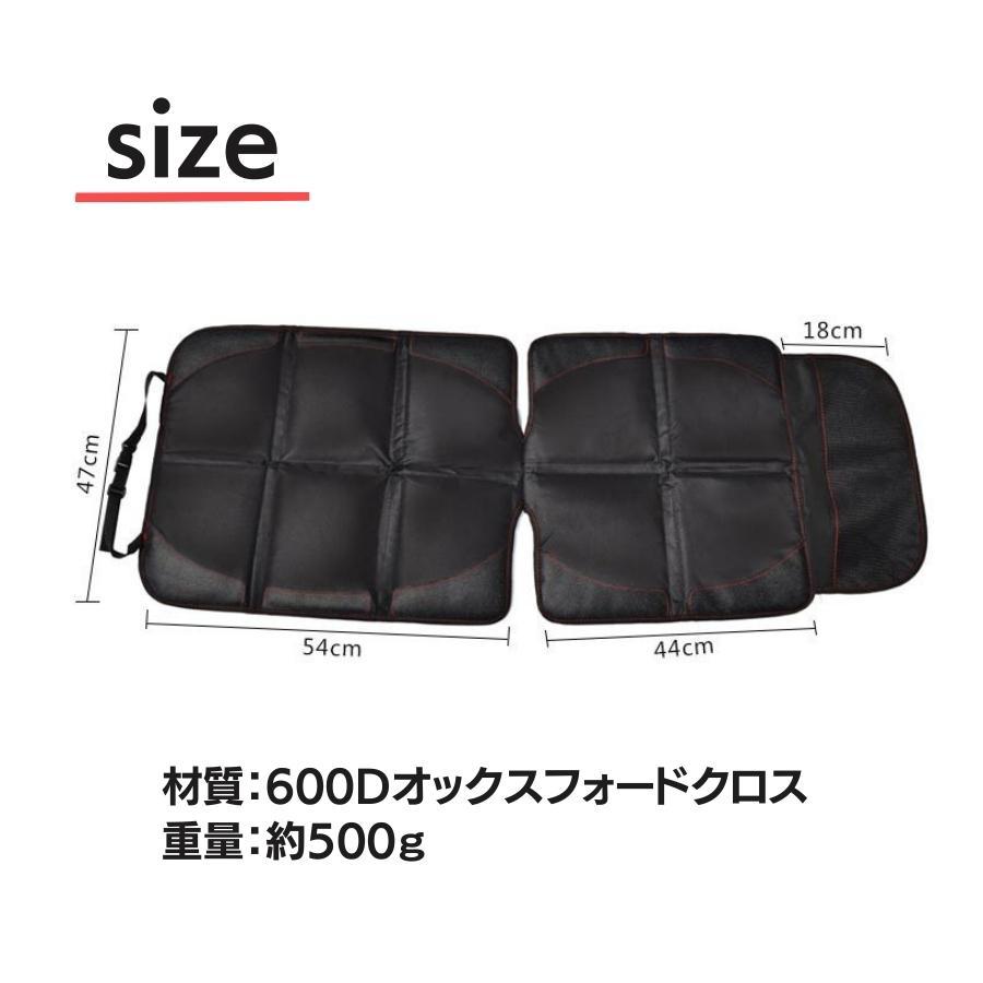 チャイルドシート 保護マット カバー シートプロテクター シートカバー 保護 滑り止め シート 防水 マット 保護シート カーシート 楽天ロジ |  | 06