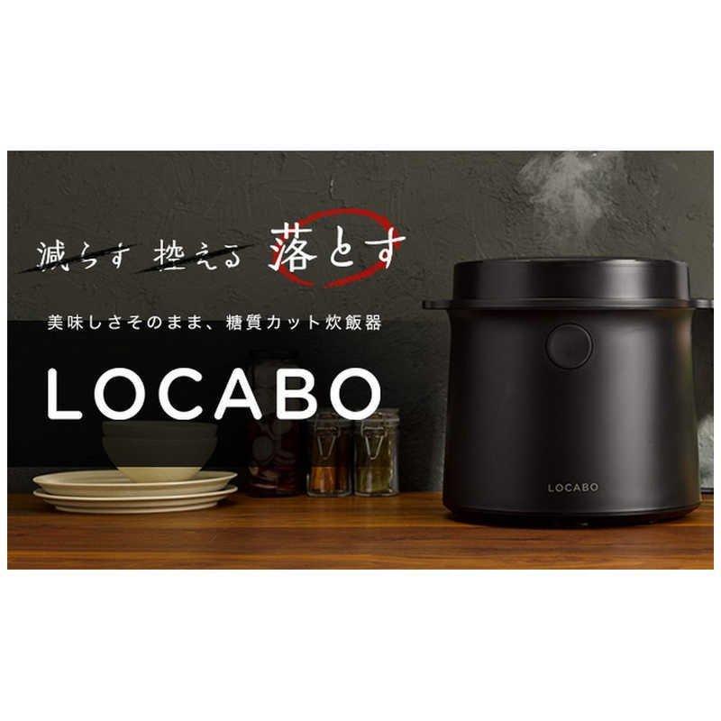 ロカボ炊飯器糖質最大45%カット炊飯器ダイエット