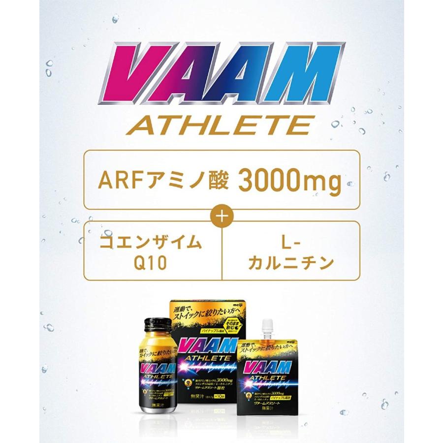 明治 ヴァーム VAAM アスリート 顆粒 パイナップル風味 4.7g 30