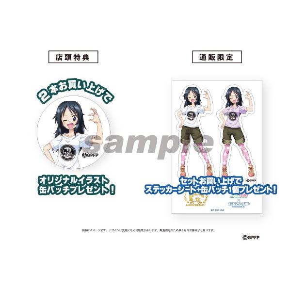 ガルパン コラボ オミタマヨーグルト 予約限定 数量限定 ヨーグルト 飲むヨーグルト ギフト 腸活 乳酸菌 健康|rosenburg|03
