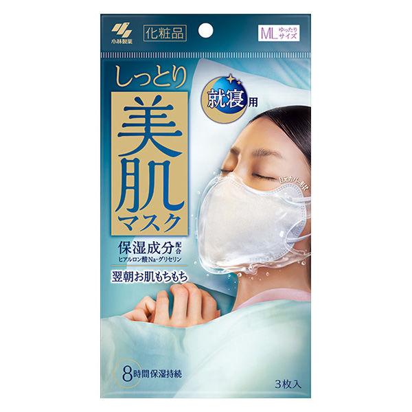 美肌マスク セール しっとり美肌マスク 就寝用 ふつう Mサイズ