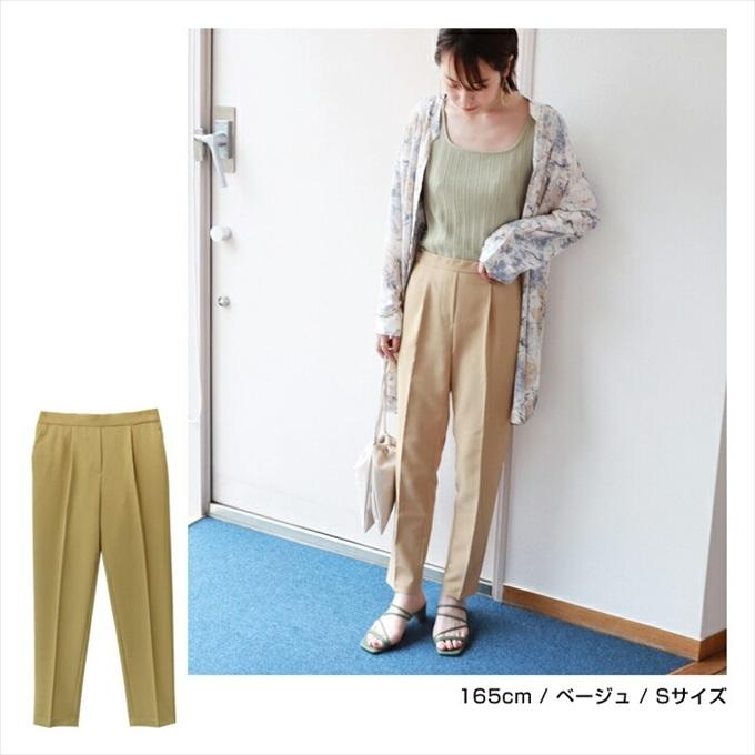 美脚 ストレッチパンツ テーパードパンツ ロングパンツ ウエストゴム