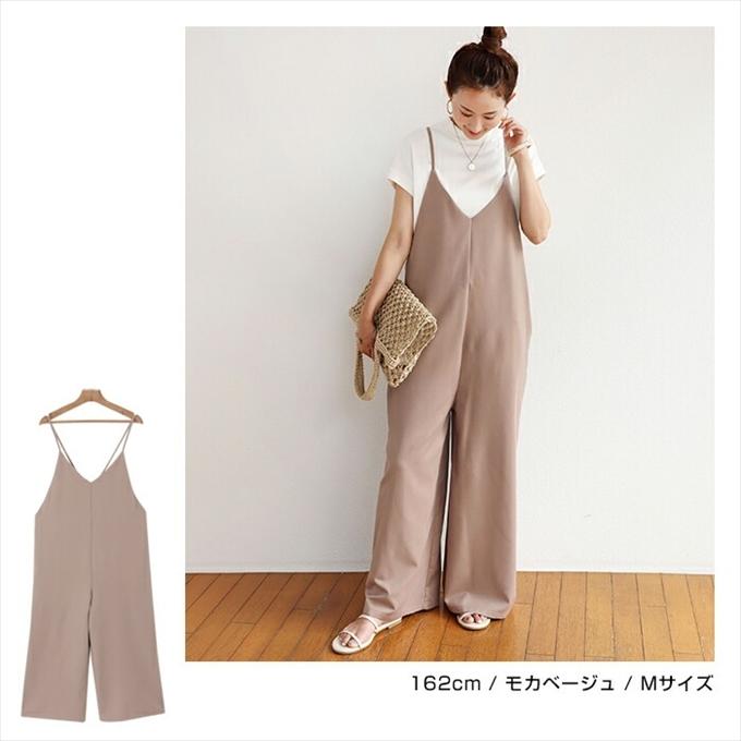 キャミ サロペット ワイドパンツ オールインワン キャミソール