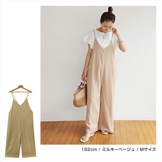 キャミ サロペット ワイドパンツ オールインワン キャミソール
