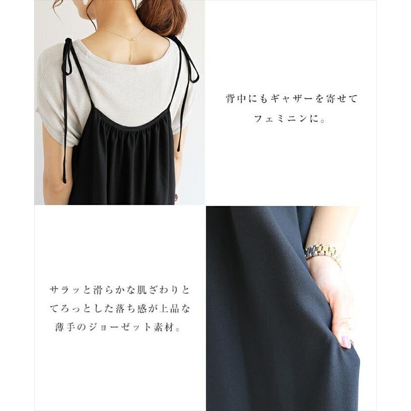 肩リボン ジョーゼット フレア ワンピース ロング ギャザー サイド