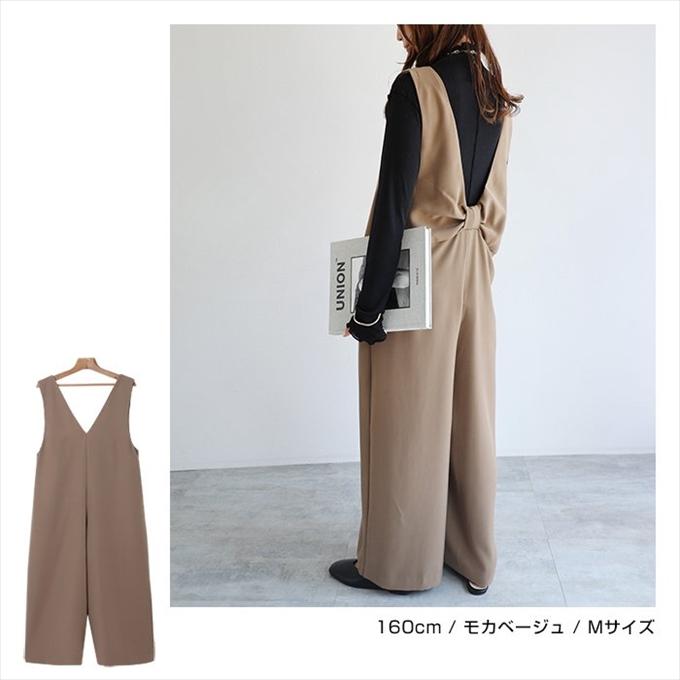 サロペット オーバーオール ボトムス ワイド 秋 カジュアル レディース
