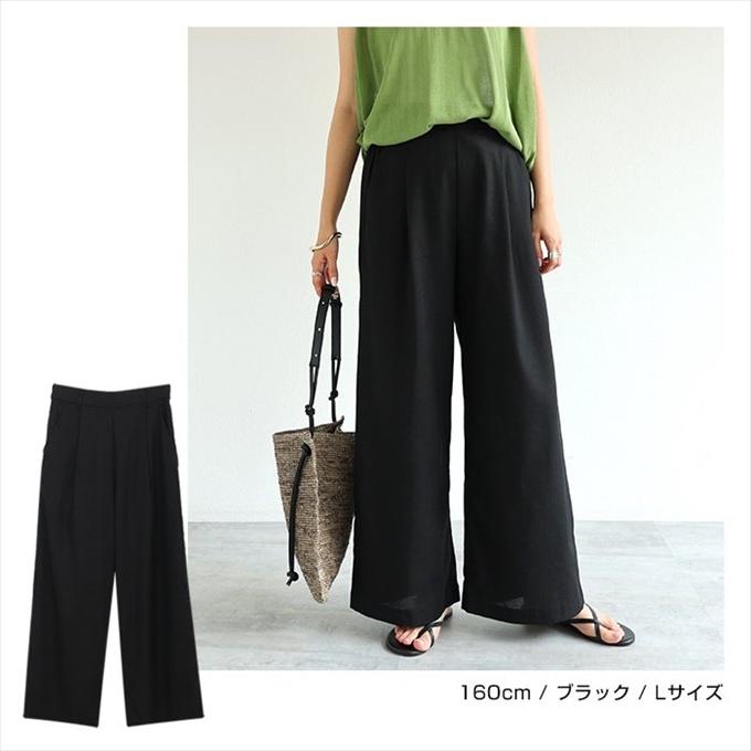 リネン レーヨン タック ワイドパンツ レディース 麻 ウエストゴム