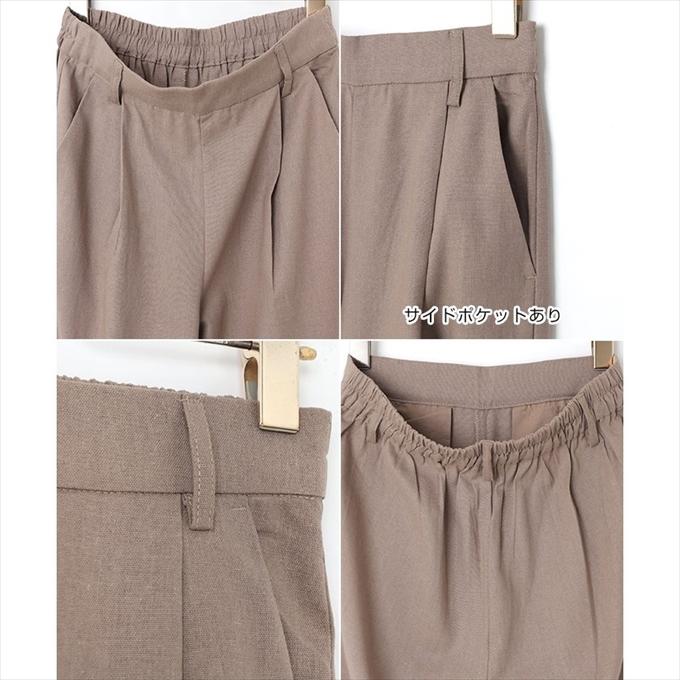 リネン レーヨン タック ワイドパンツ レディース 麻 ウエストゴム