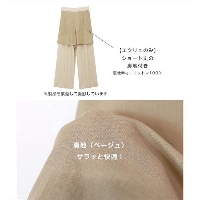 リネン レーヨン タック ワイドパンツ レディース 麻 ウエストゴム