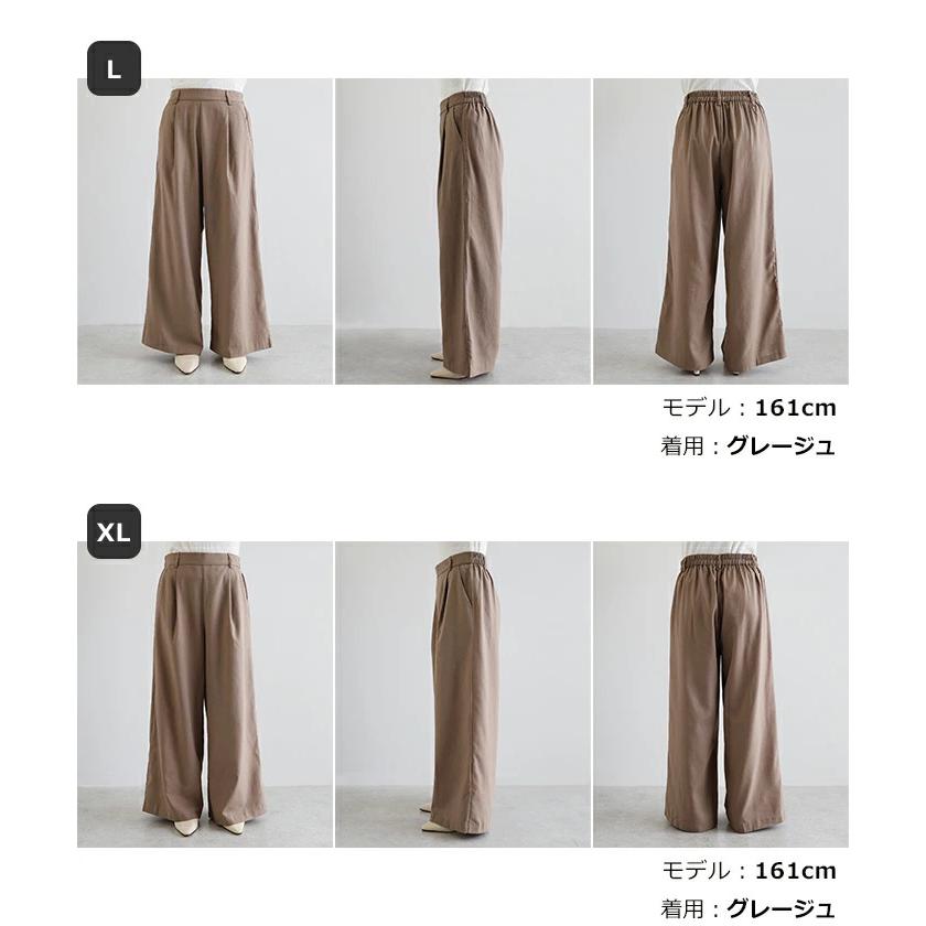 リネン レーヨン タック ワイドパンツ レディース 麻 ウエストゴム