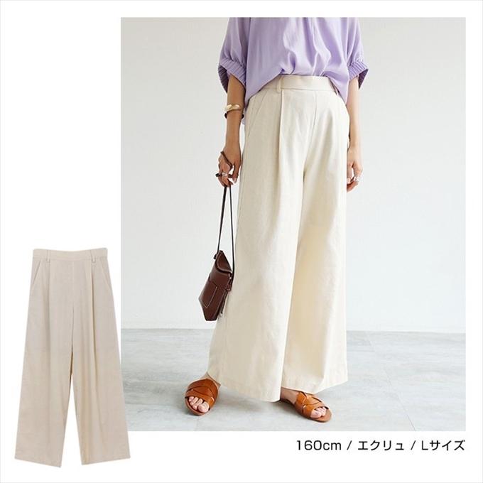 リネン レーヨン タック ワイドパンツ レディース 麻 ウエストゴム
