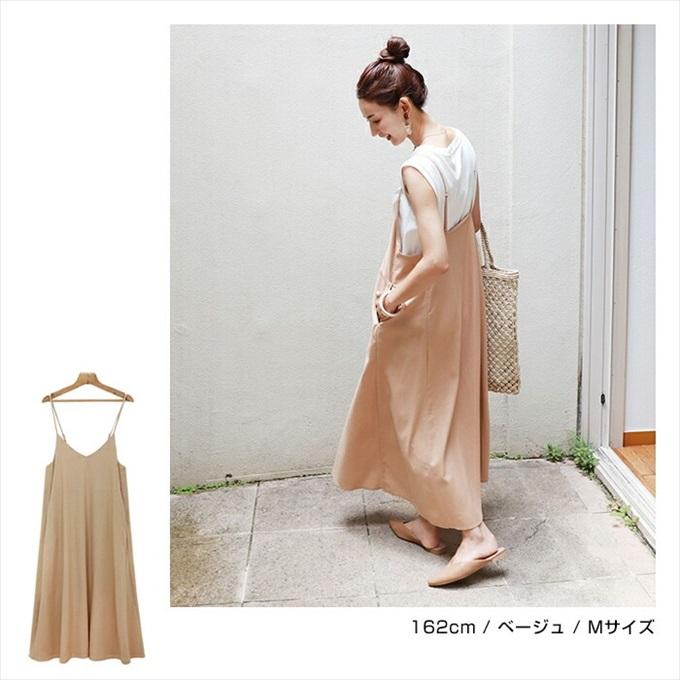 リネン レーヨン キャミ ワンピース レディース フェミニン 麻 Vライン