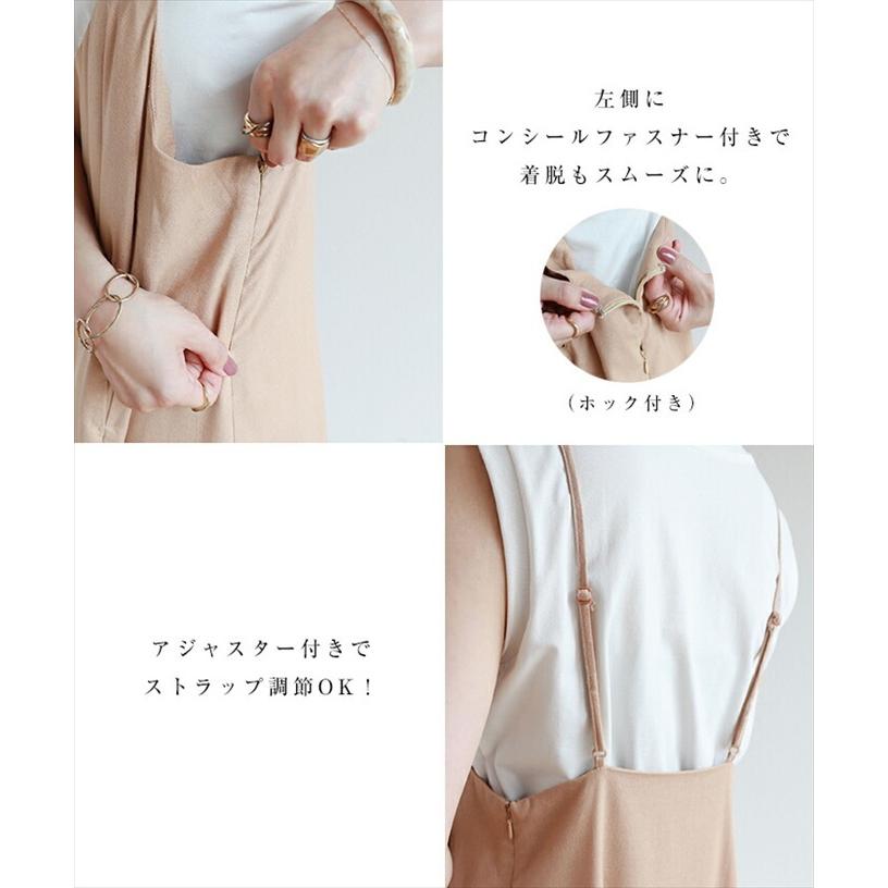リネン レーヨン キャミ ワンピース レディース フェミニン 麻 Vライン