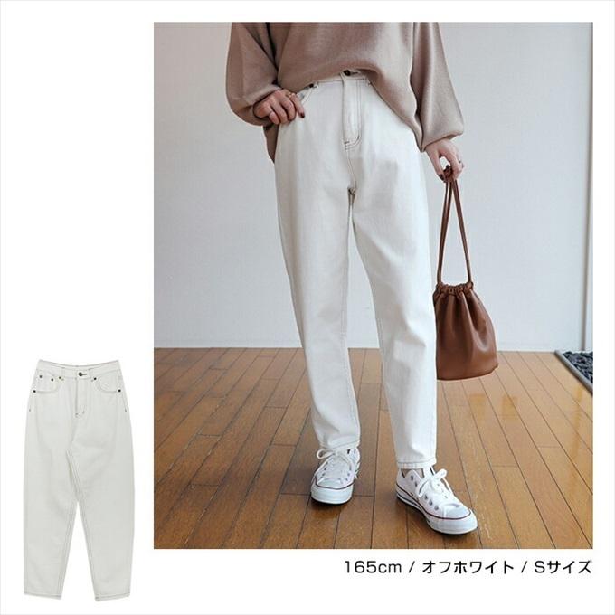 ハイウエスト コットン テーパード カーブパンツ 配色ステッチ
