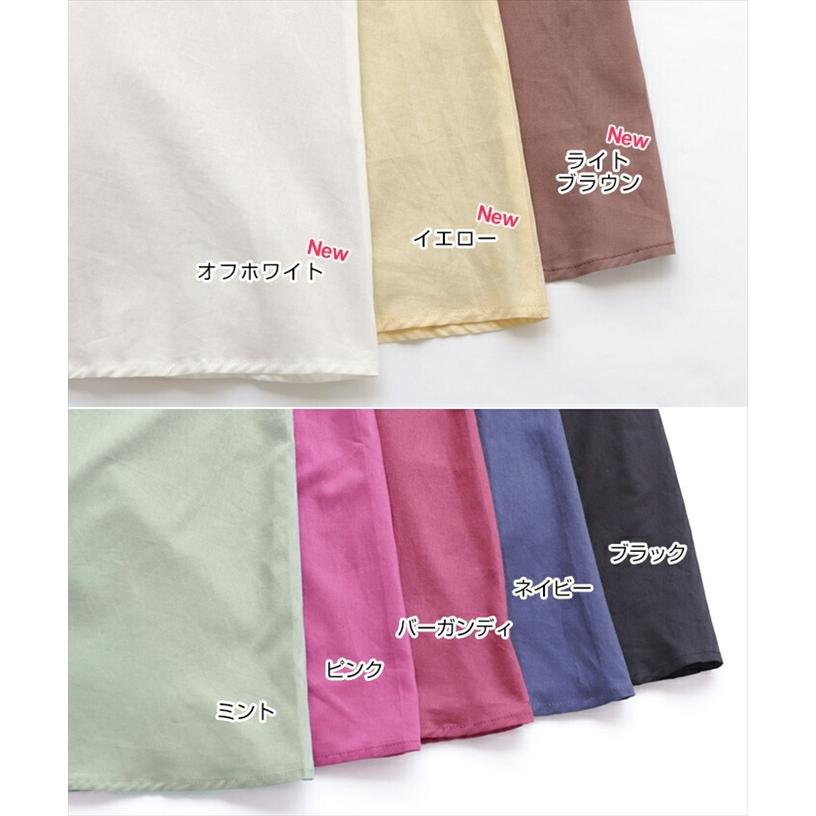 バンドカラー フレンチスリーブ フレア シャツ ワンピース レディース